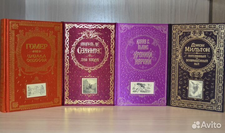 Книга в подарок Эксмо