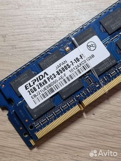 Оперативная память для ноутбука Elpida 2GB ddr3