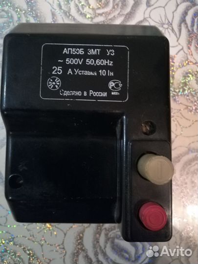 Автоматический выключатель ап50Б