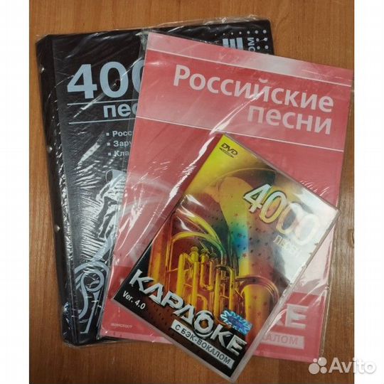 Каталоги для караоке дисков (Для всех Караоке)