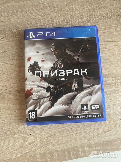 Призрак Цусимы PS4