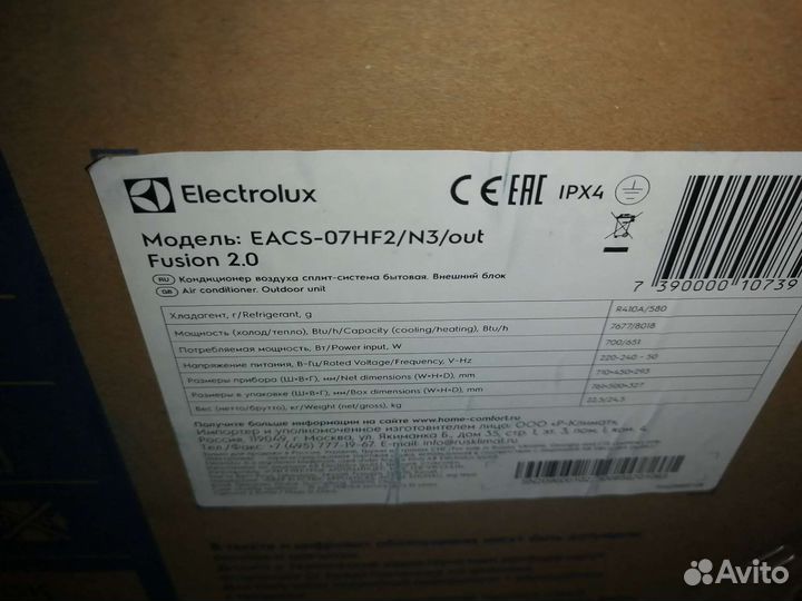 Сплит система electrolux