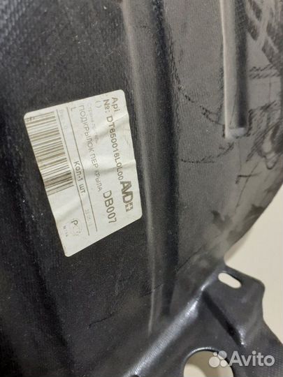 Локер передний левый Nissan Qashqai J10