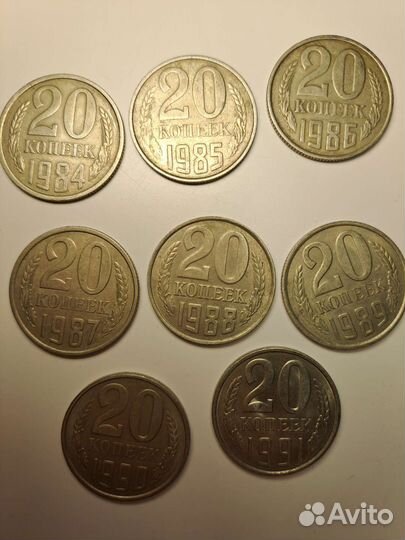Монеты ссср: 15, 20 и 50 копеек