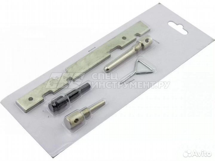 Набор фиксаторов