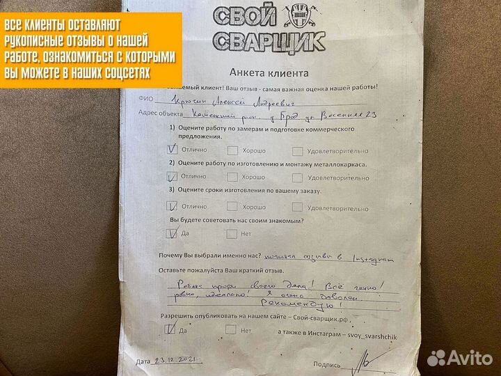 Металлический каркас лестницы бесплатная доставка