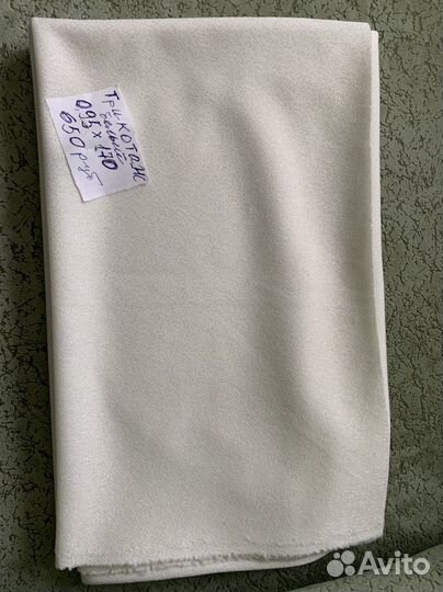 Ткани времён СССР