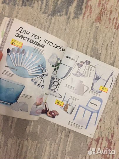 Каталог IKEA