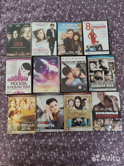 DVD диски фильмы