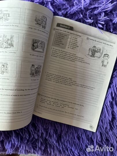 Рабочая тетрадь по английскому 8 класс