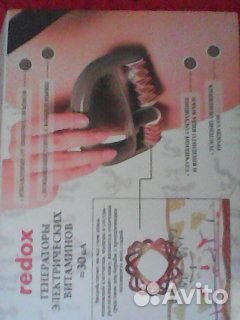 Роликовый массажер от целлюлита