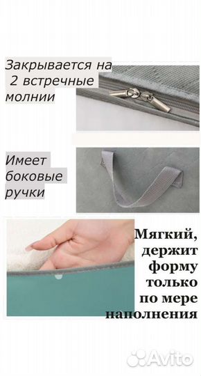 Коробка для хранения