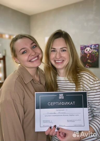 Обучение мужским стрижкам Барбер с нуля