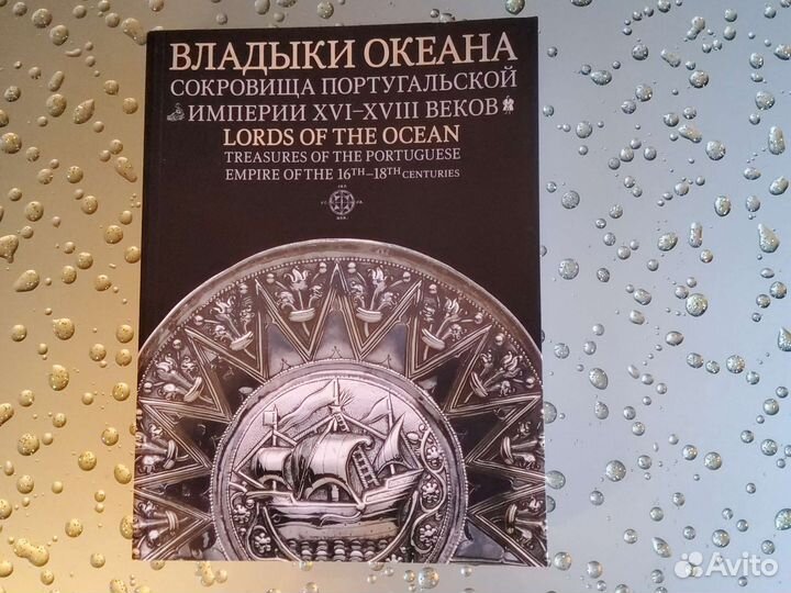 Книга каталог