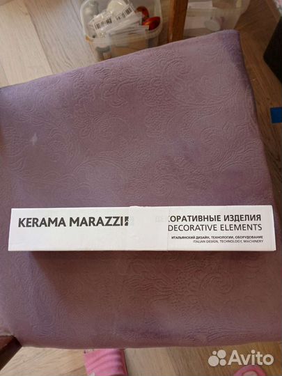 Керамическая плитка Kerama Marazzi Виченца остатки