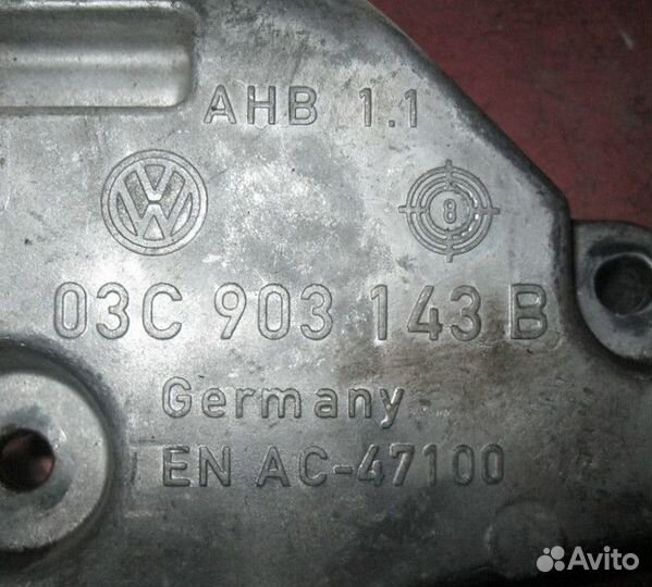 Кронштейн кондиционера VW Tiguan 1.4