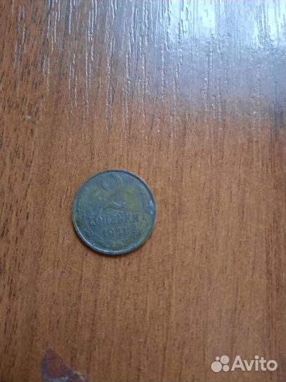 Монеты СССР