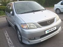 Mazda MPV 2.0 AT, 2001, 264 001 км, с пробегом, цена 450 000 руб.