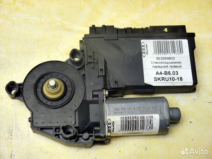 Моторчик стеклоподъемника перед.правый Ауди A4B6 2