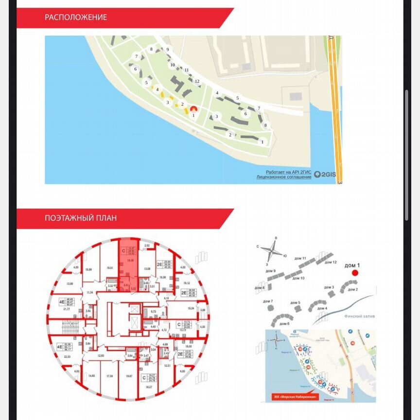Квартира-студия, 25 м², 5/14 эт.