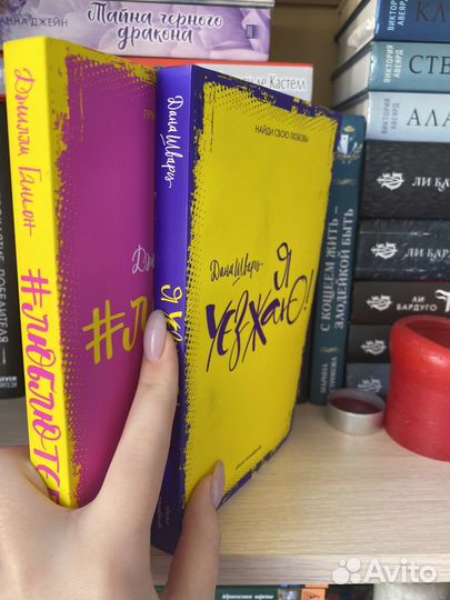 Подростковые книги