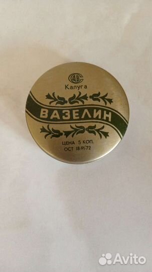 Всякая всячина из СССР