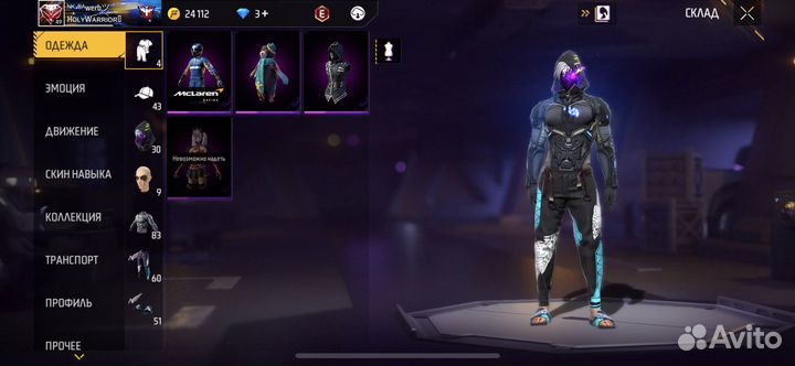 Касета с игрой