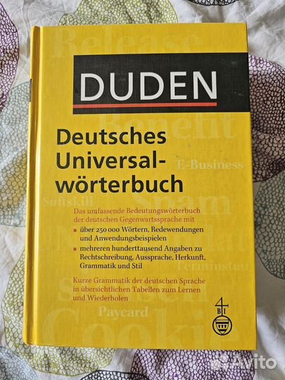 Толковый словарь немецкого языка Duden