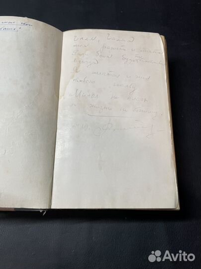 Книга А.П. Чехов 1968г