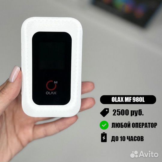 Мобильный USB 4G LTE WiFi Роутер с Аккумулятором