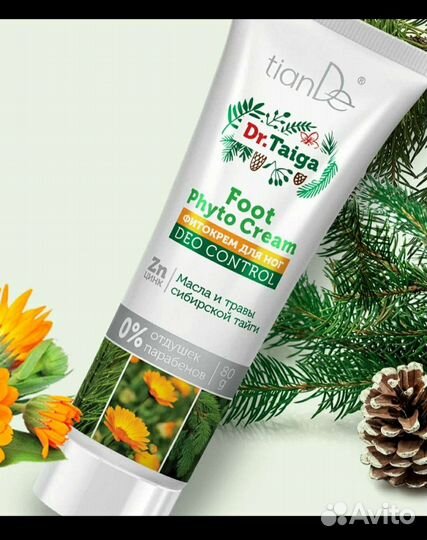 Фитокрем для стоп от потливости