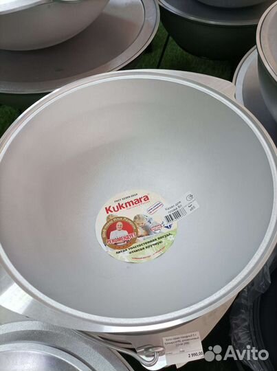 Казан алюминиевый