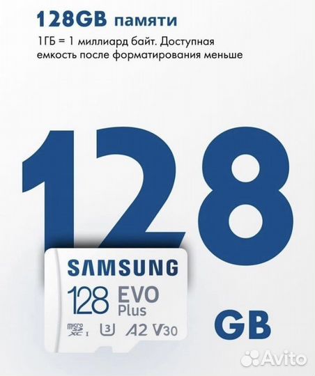 Карта памяти Флешка оптом 128 Гб Micro Sd 128 GB