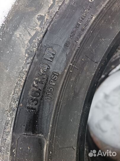 Резина Кама