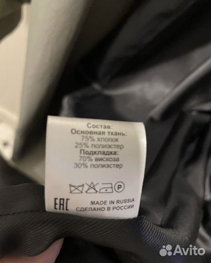 Плащ All we need