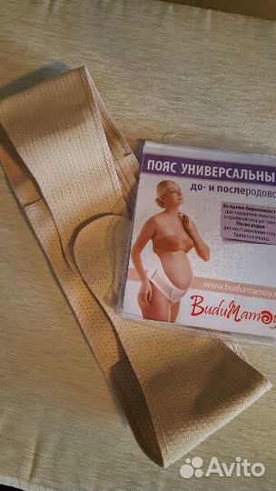 Пояс универсальный