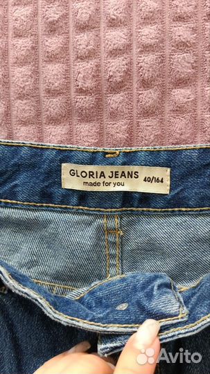 Джинсы широкие Gloria Geans 48
