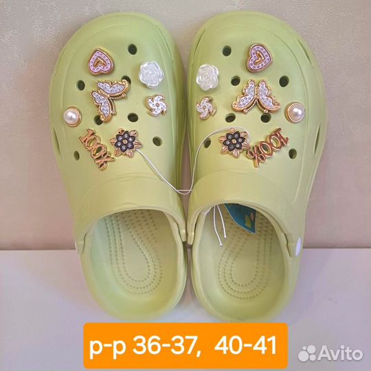 Crocs женские