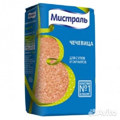 Смесь чечевицы Мистраль для супов и гарниров 450г