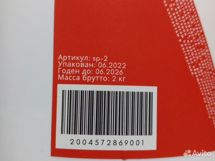 Слепок рук 3D