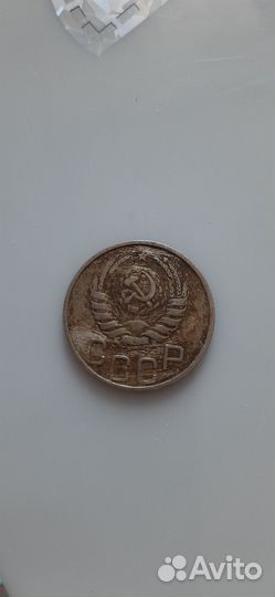 Монеты СССР