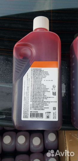 Масло штиль