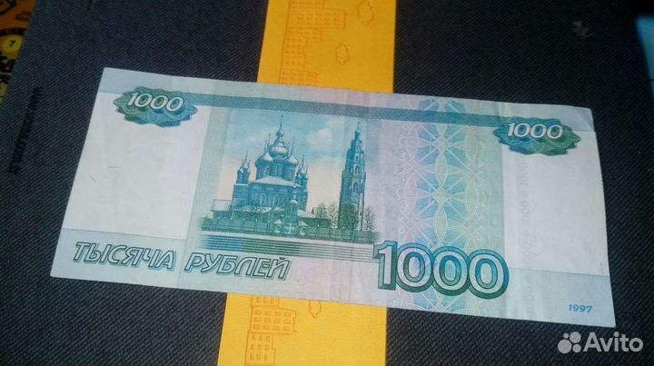 Зеркальный номер