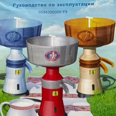 Зернодробилка бу Электропастух,сепаратор