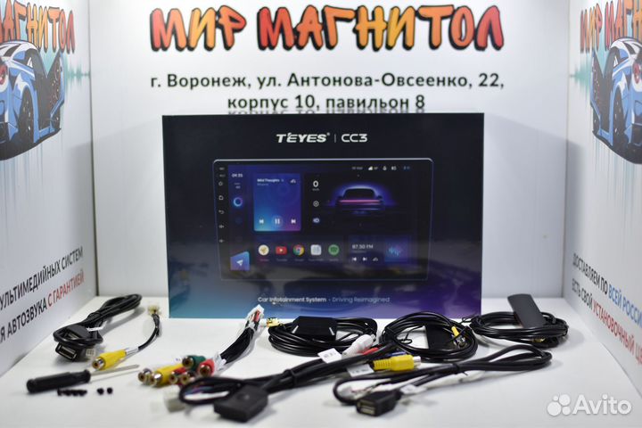 Магнитола Chery Tiggo CC3 4/32 гб