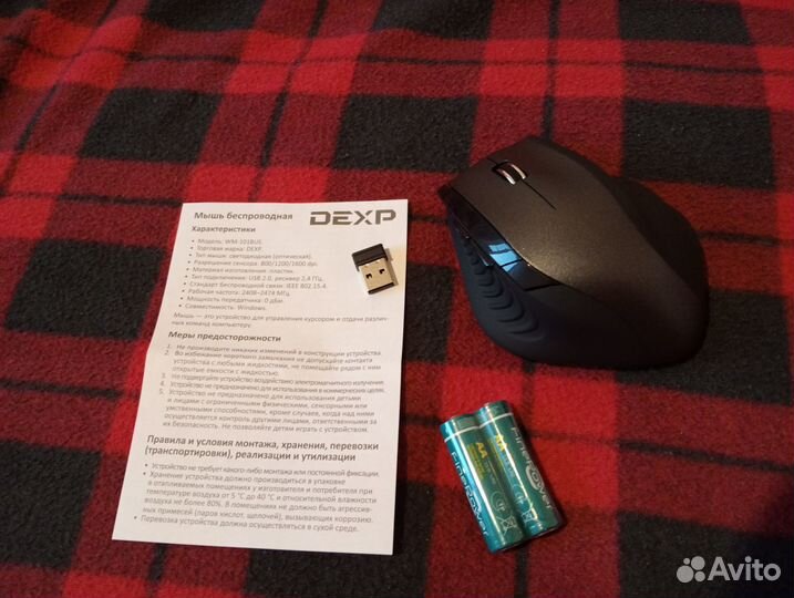 Беспроводная мышь