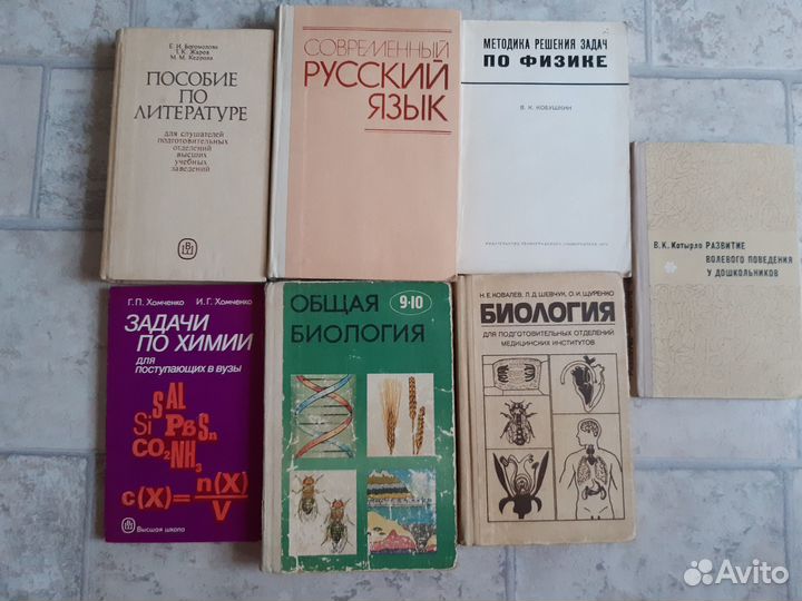 Продам книги