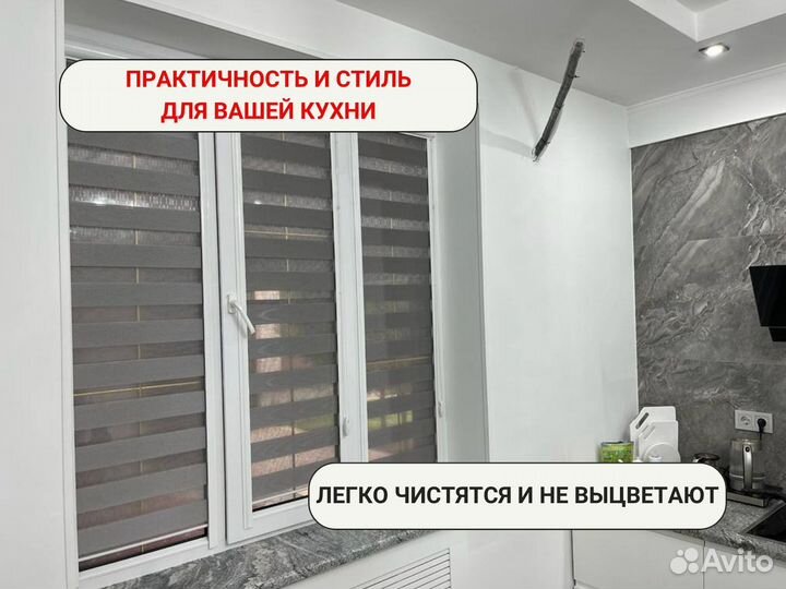 Жалюзи на окна от производителя с установкой