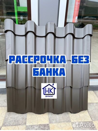 Металлочерепица Бавария