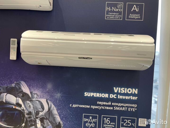 Кондиционер hisense + монтаж (доп.опция)